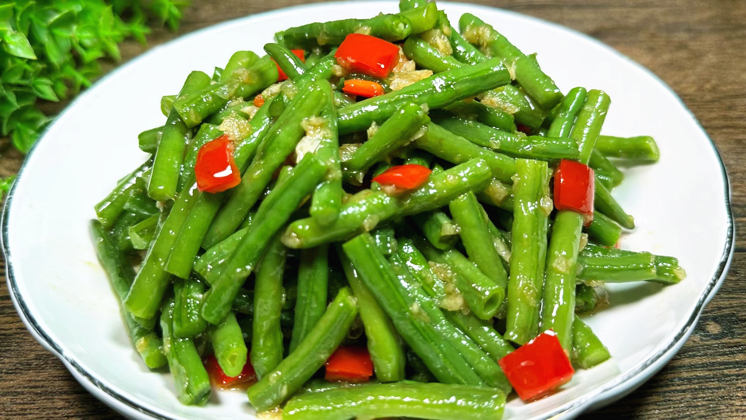 凉拌豆角怎么做才好吃？大厨教我一招，脆嫩入味，开胃又下饭