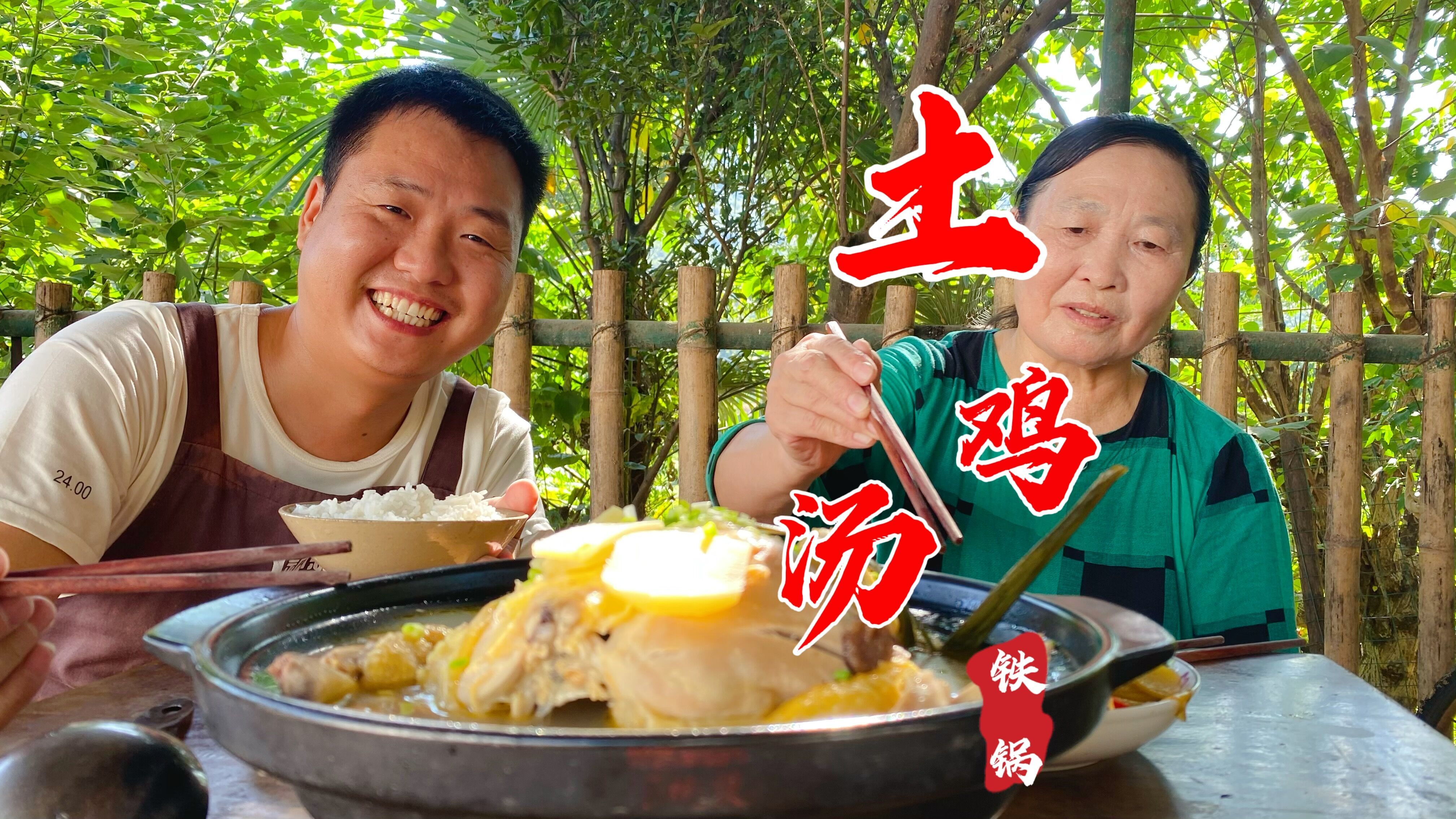 抓只土鸡熬汤，犒劳辛苦照顾奶奶的妈妈，真是暖心又暖胃