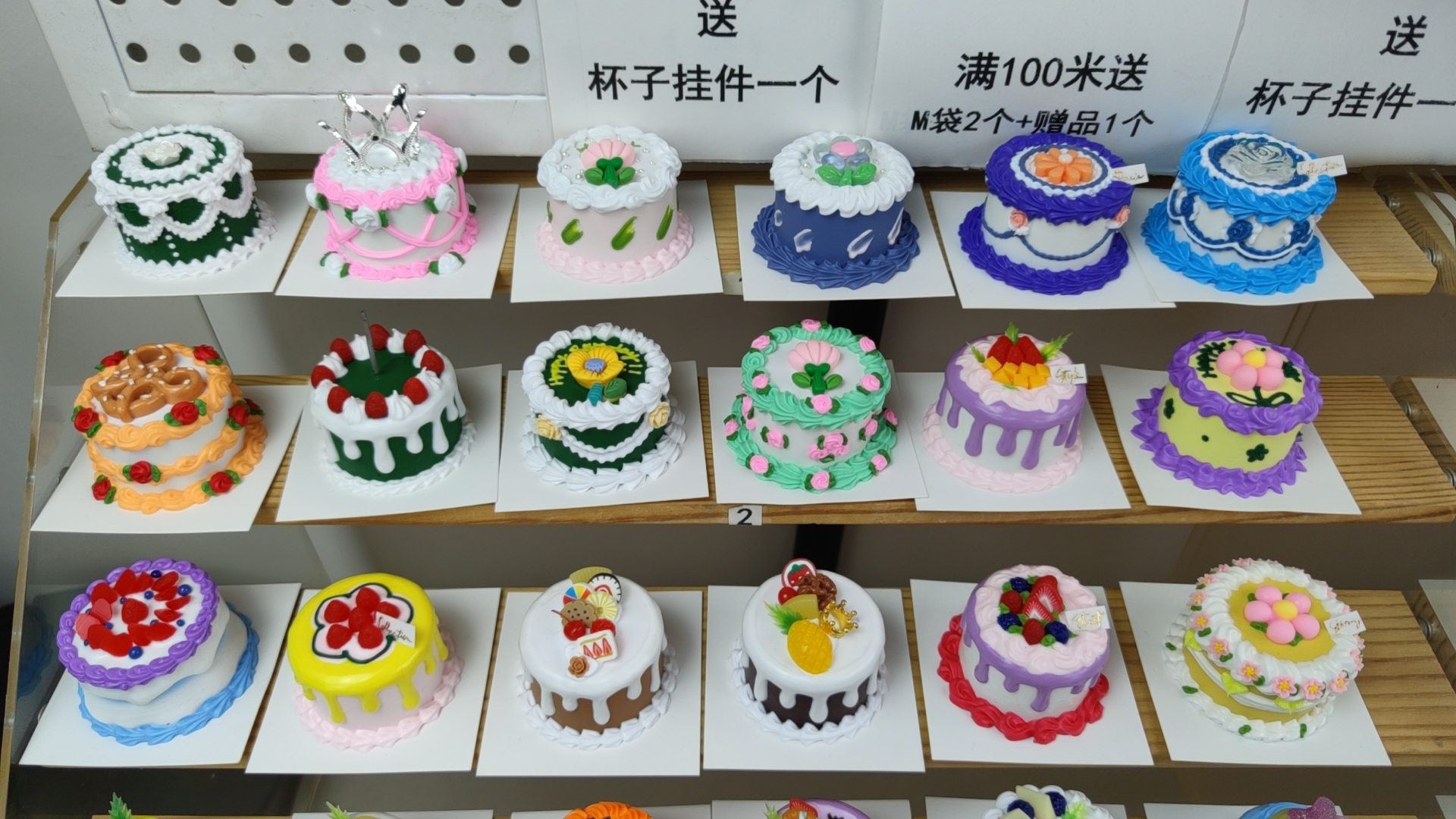 迷你食玩迷你AD钙奶