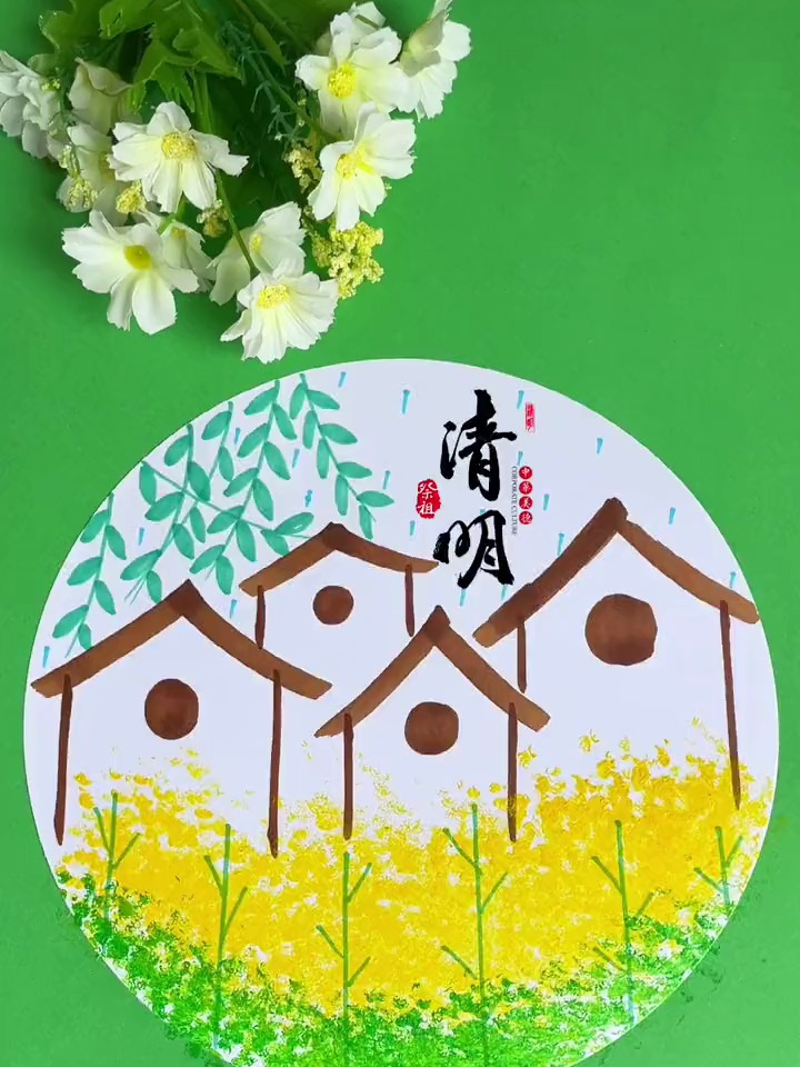 简单几个步骤就能完成的清明节创意画,一看就会