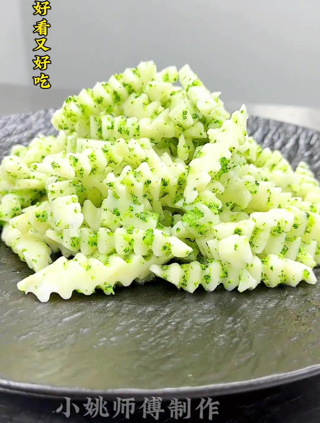 山药与西兰花的结合又是一道美食