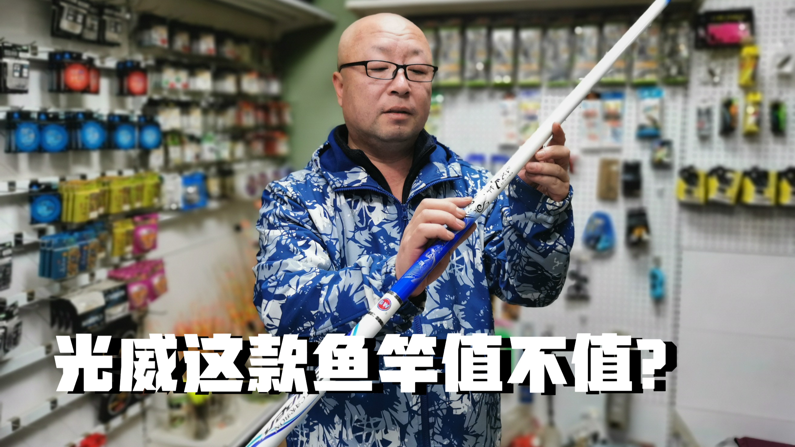 刚到货就卖了2支,光威这款鱼竿值不值?老品牌果然不一样
