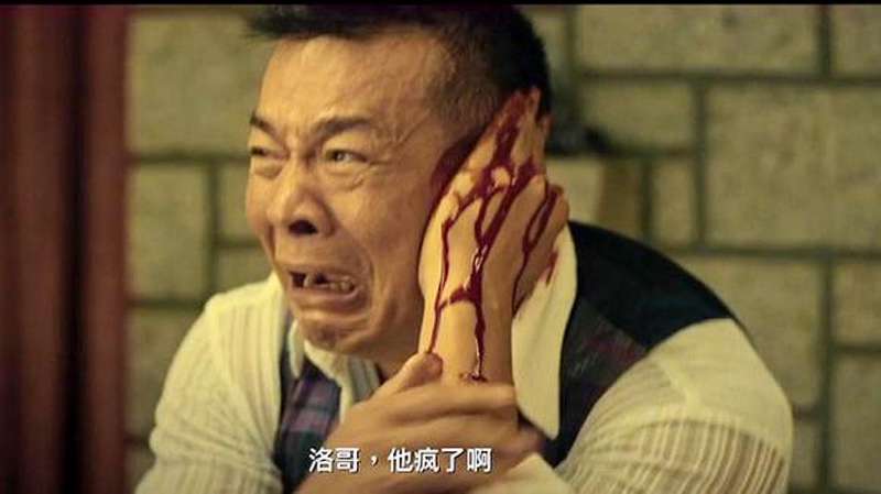 曾经的大哥变成了小弟,耳朵还被割掉,混得真惨啊,影视,犯罪片,好看视