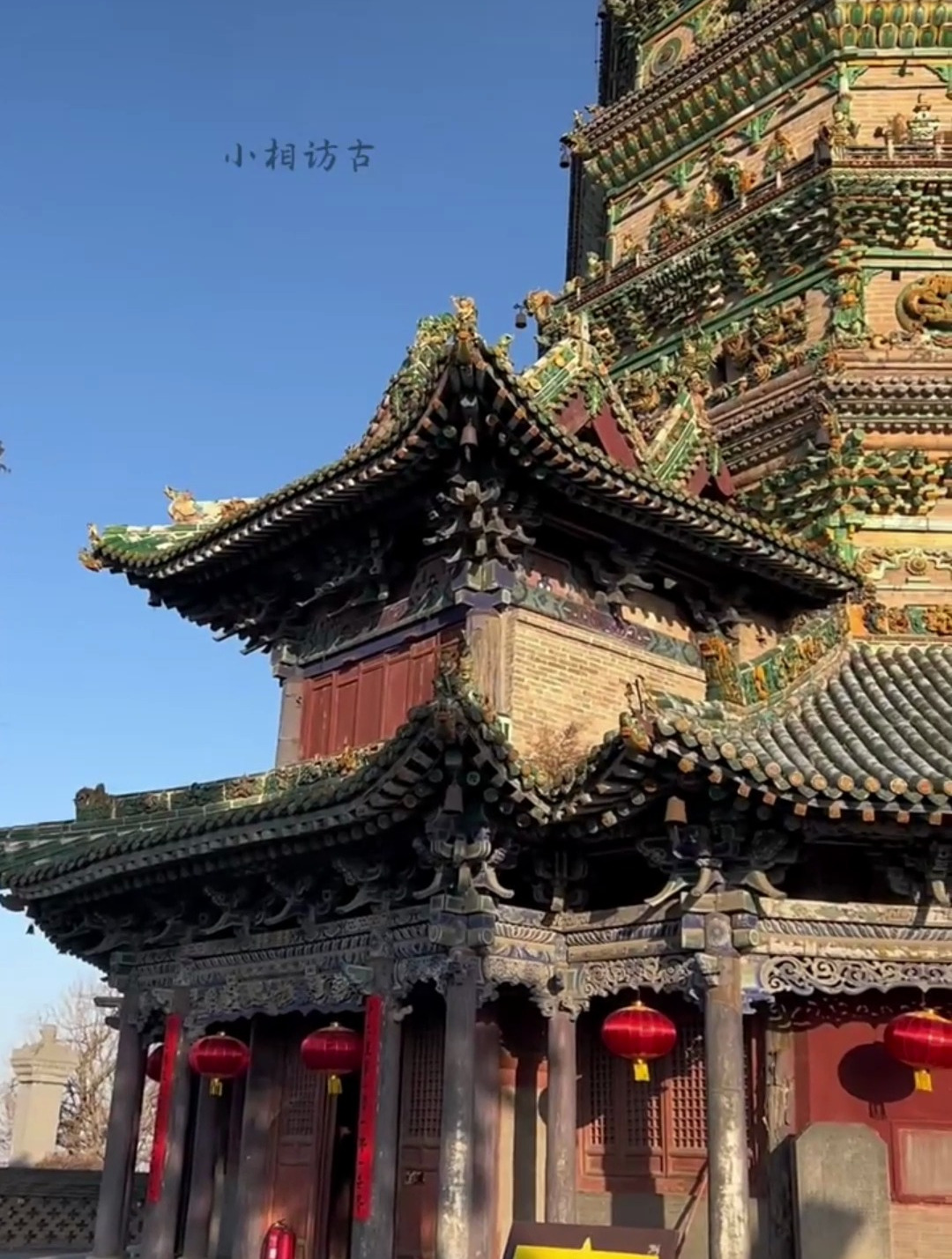 山西洪洞广胜寺飞虹塔,全世界保留最完整的琉璃塔-度小视