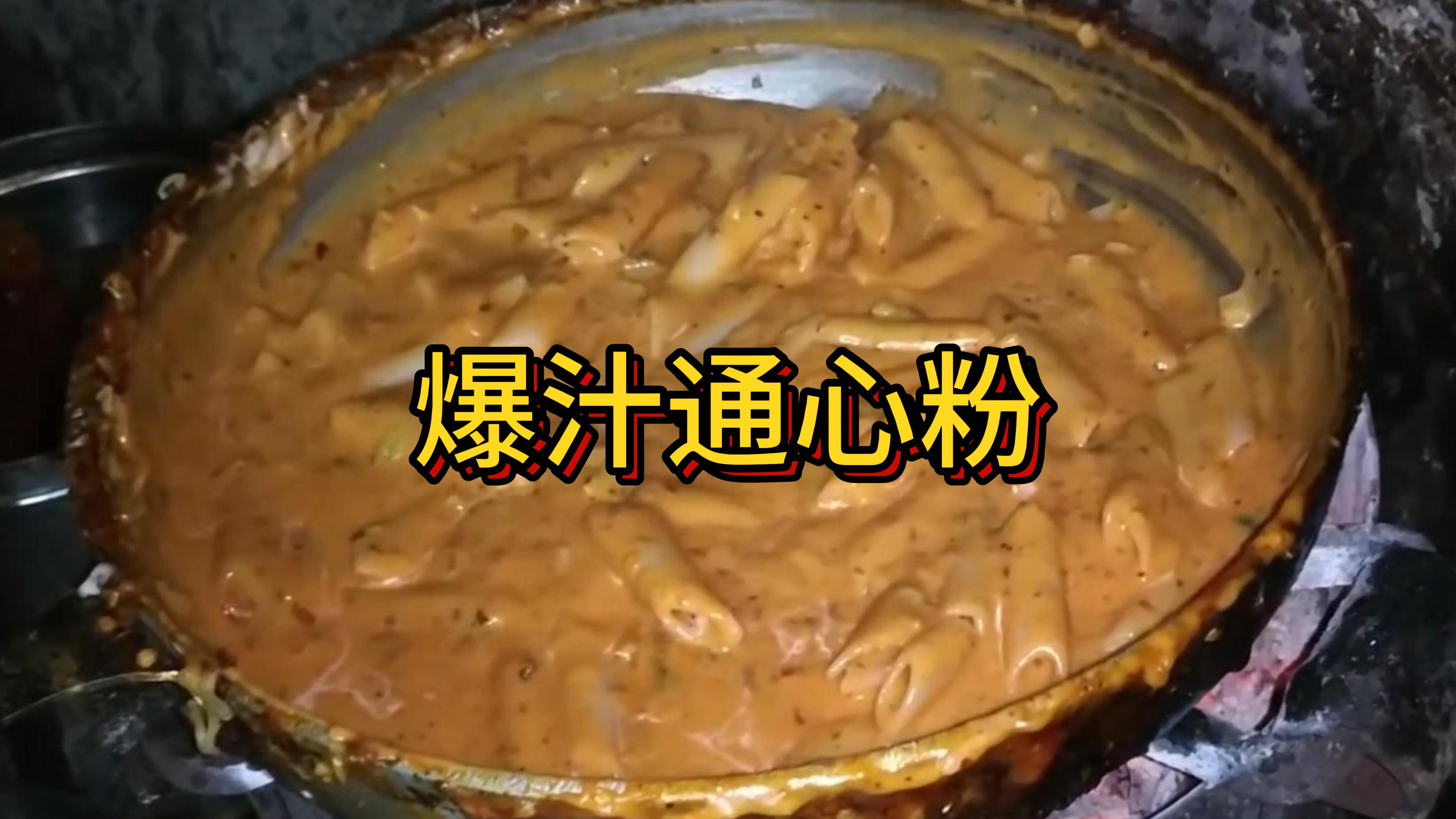 印度街头爆汁通心粉,甜辣可口,你朋友的最爱