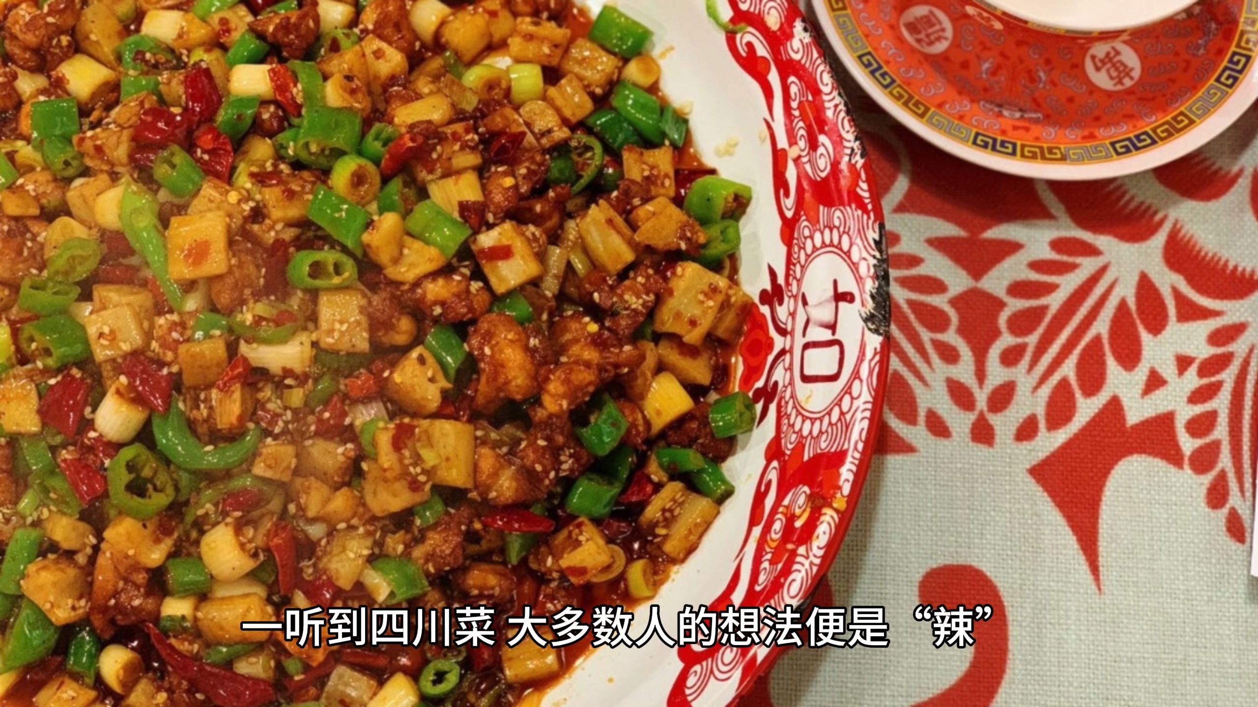 川菜代表之开水白菜