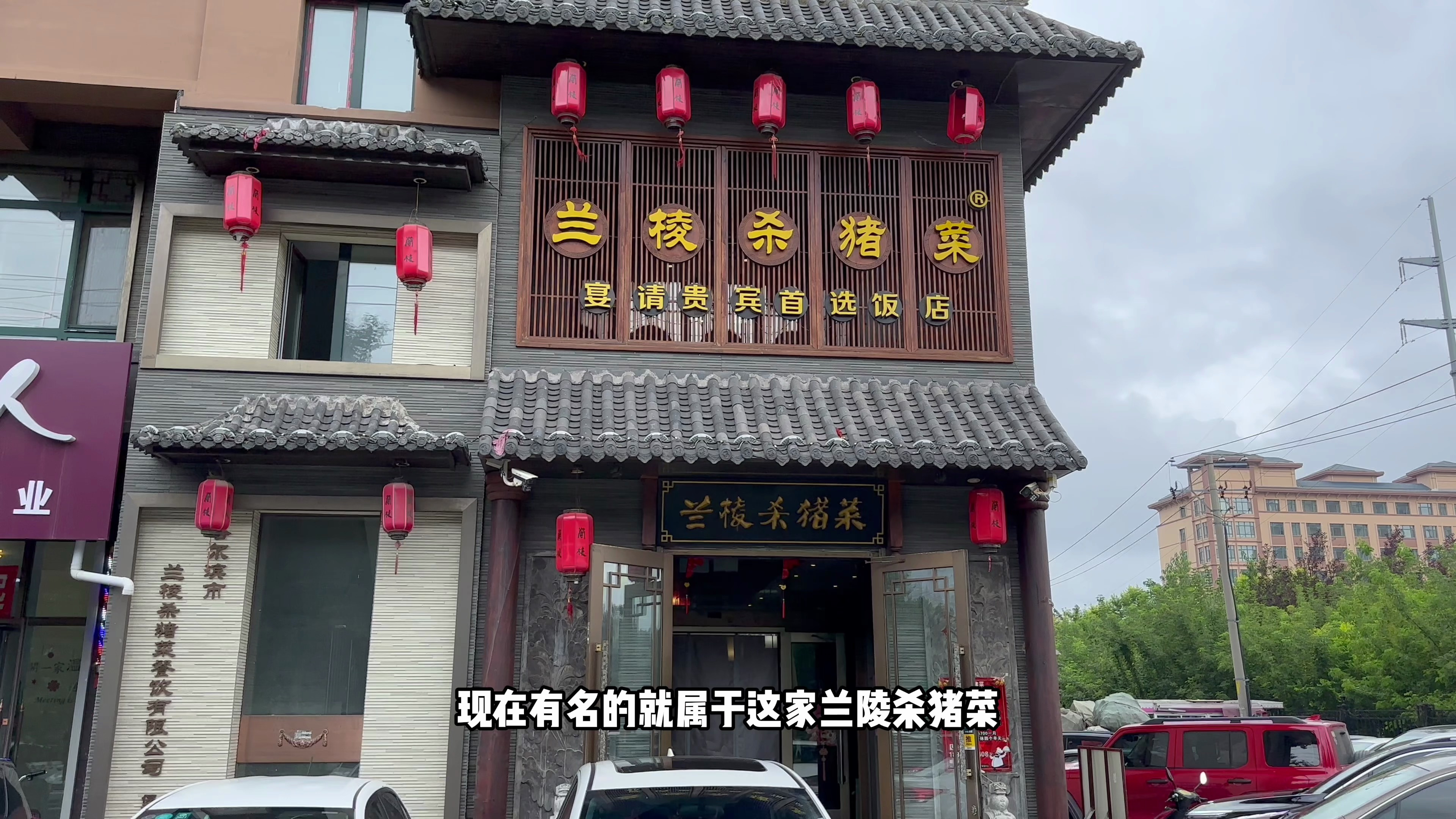 黑龙江必吃三大美食之一,双城杀猪菜