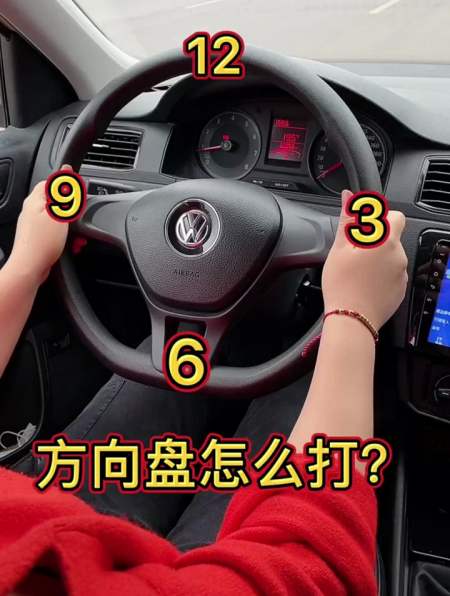 有多少人不知道方向盘打了多少回了多少,导致考试挂科了-度小视