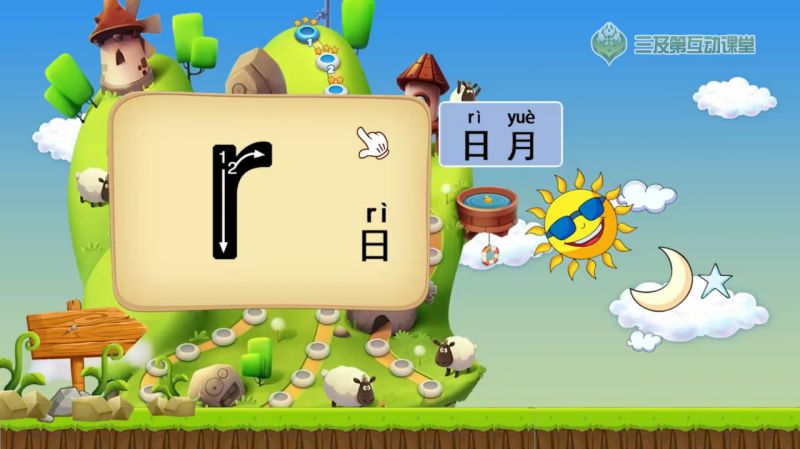 学前必备，拼音字母表之声母r，家里有小孩的记得看了，打好基础,母婴育儿,早期教育,好看视频