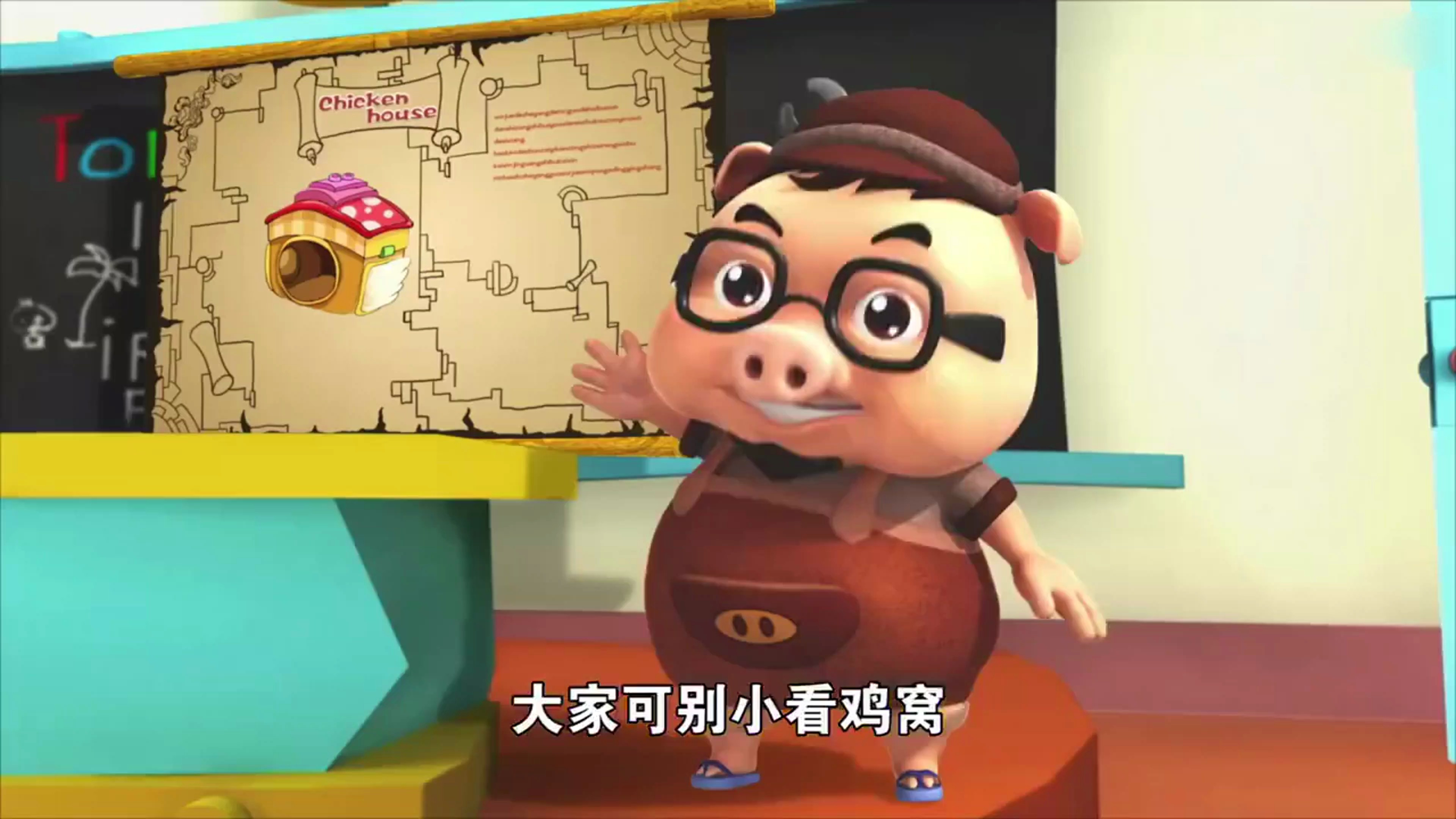 猪猪侠:同学们拼装鸡窝,不料猪猪侠这么厉害,三两下就拼好了!