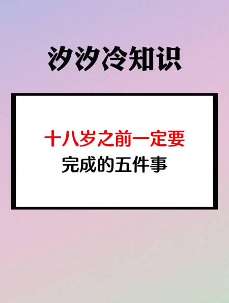 43万次播放.2022-10-061440船长科普馆2.