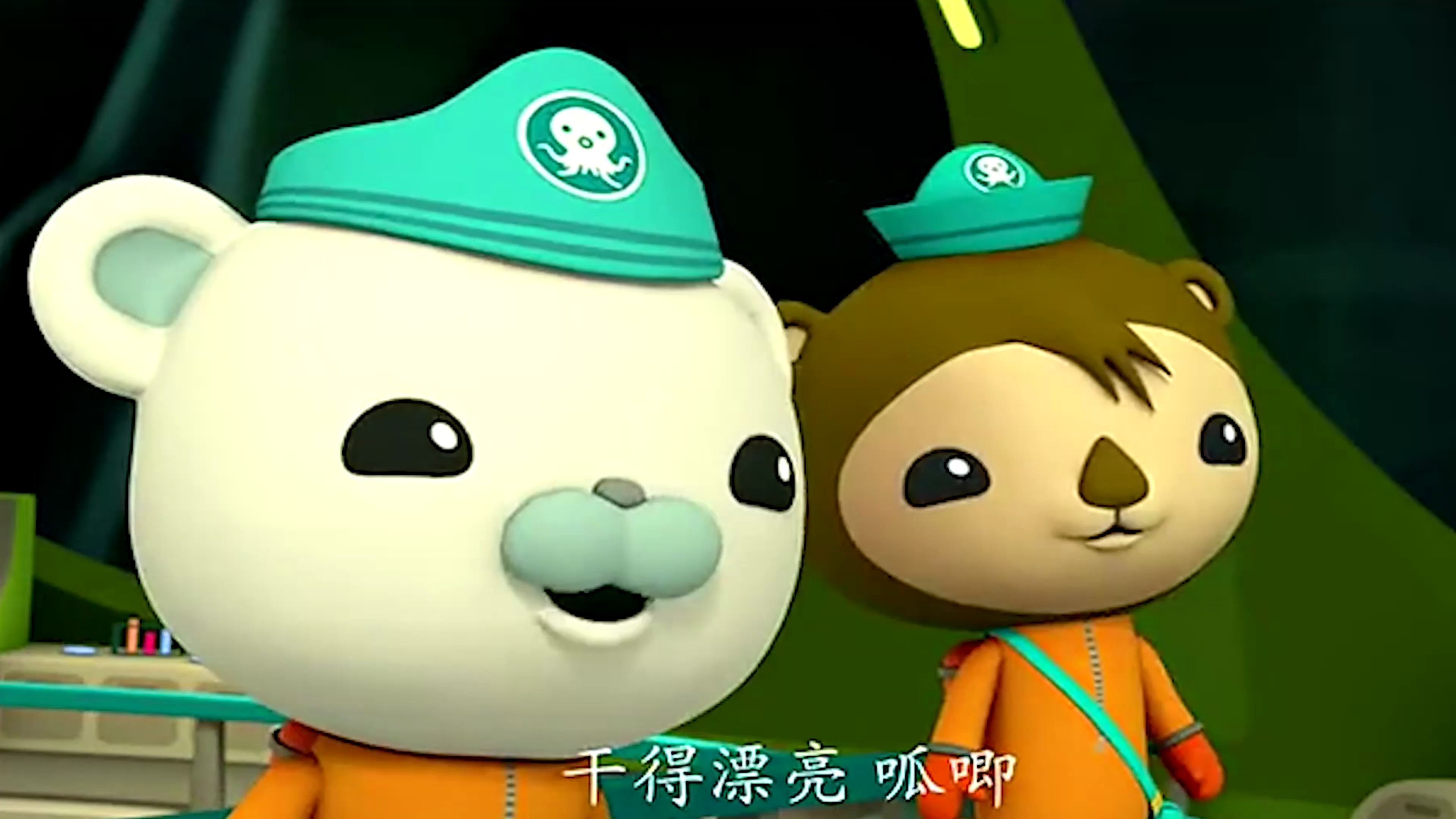 海底小纵队:小纵队居然飞起来了,真不可思议啊