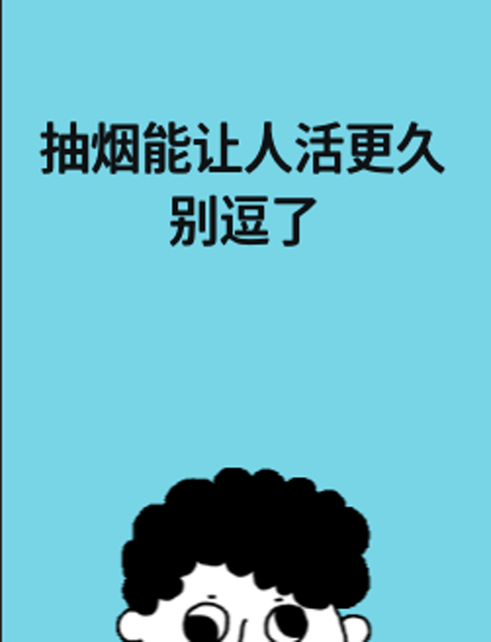 人为什么要抽烟,戒烟有哪些科学有效的方法?为什么在线