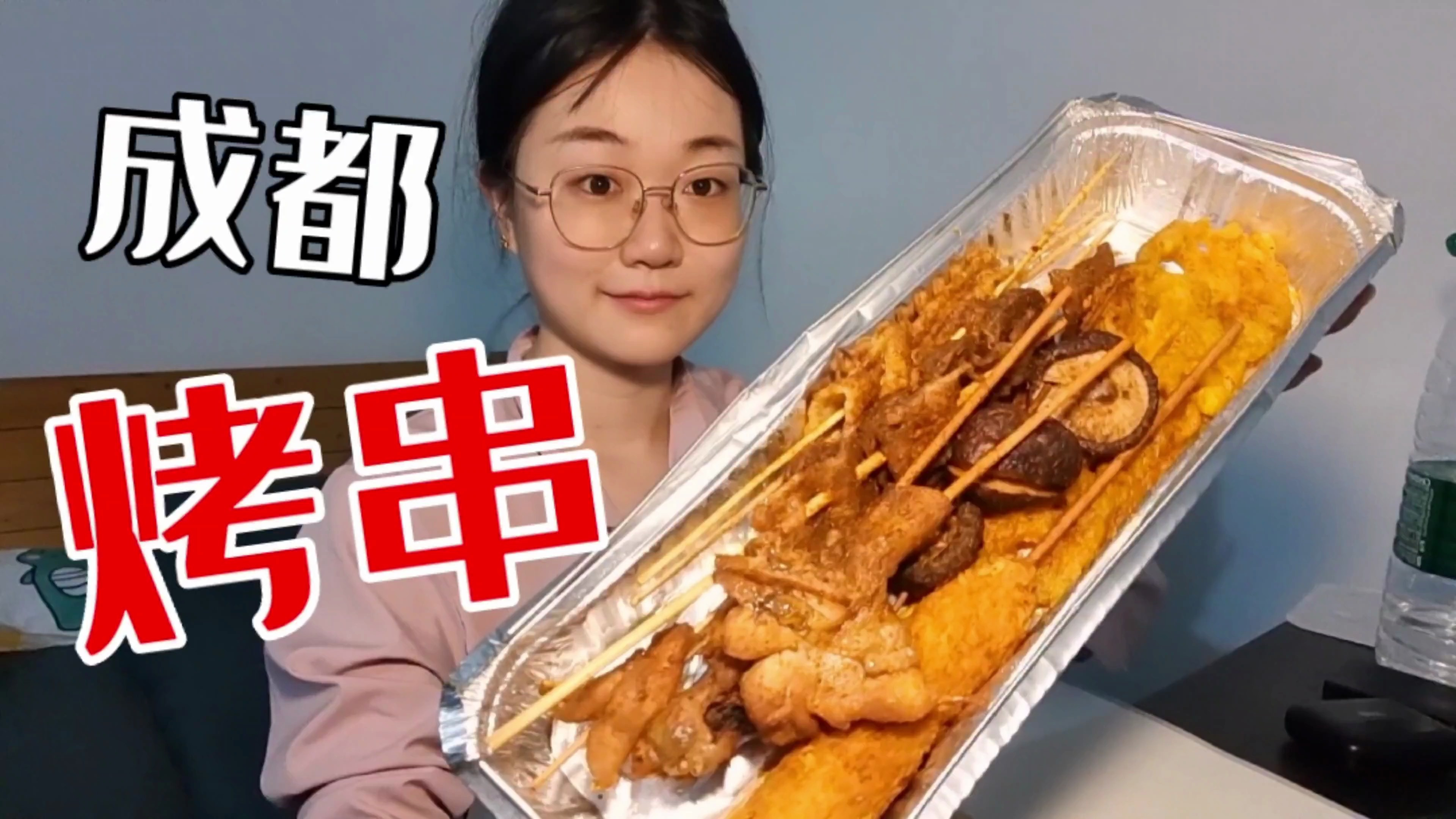 下班深夜成都炭火烤串,大鸡腿、芝士热狗棒、豆皮、莲藕片、香菇