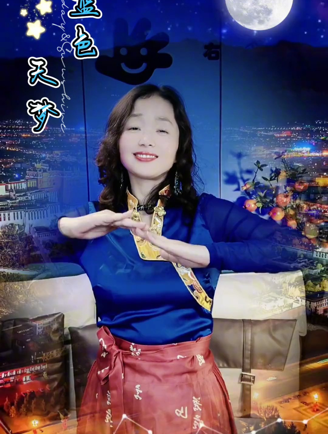 蓝色天梦,喜欢吗