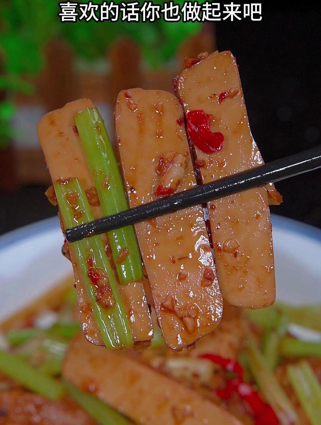 芹菜炒香干详细做法