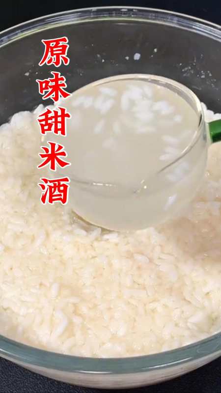 吃剩下的米饭别浪费了按照这个方法在家自制美味的甜酒曲
