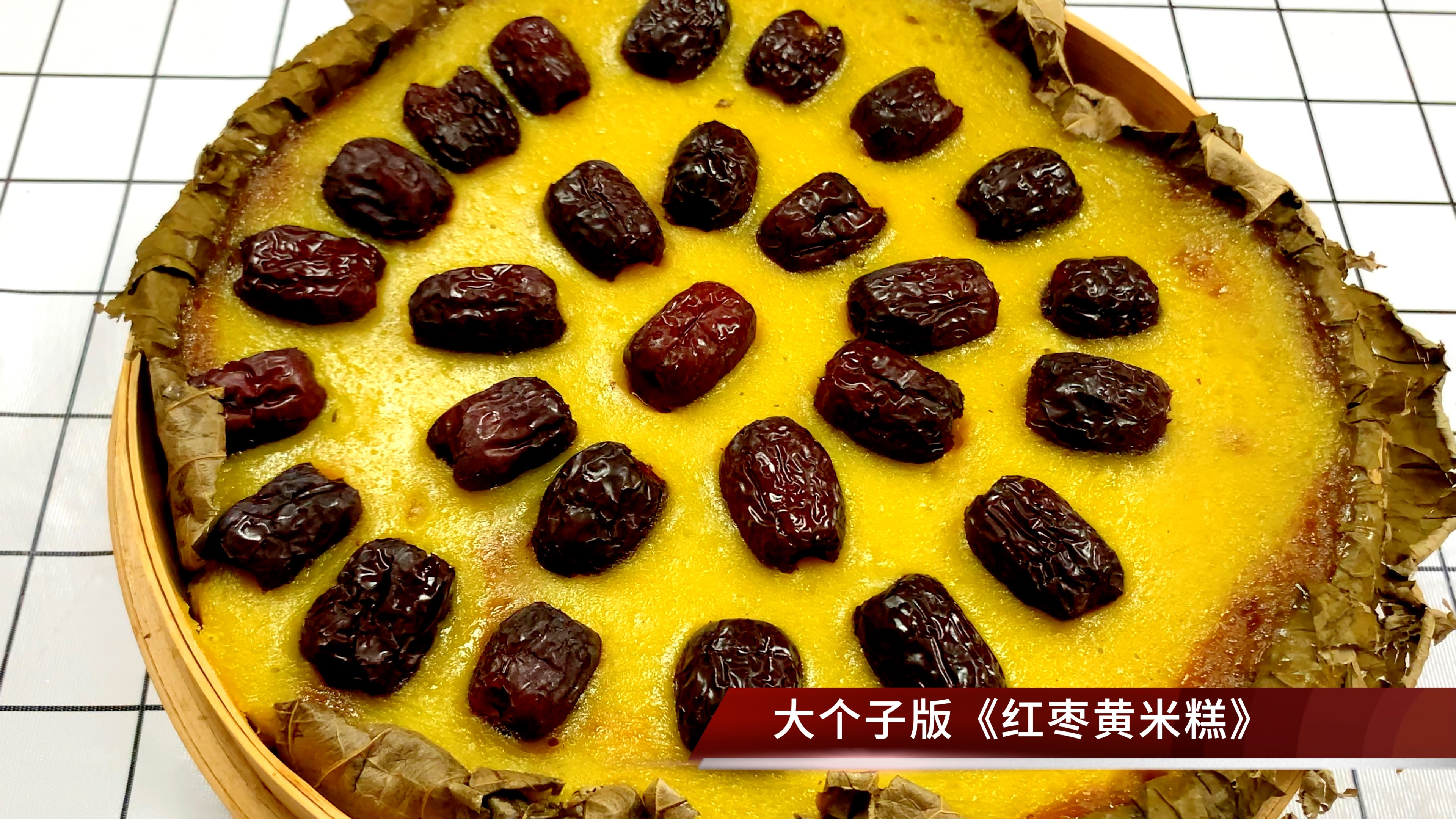 糯唧唧黏糊糊的黄米糕,真的太解馋了,拌一拌蒸一蒸超简单的做法