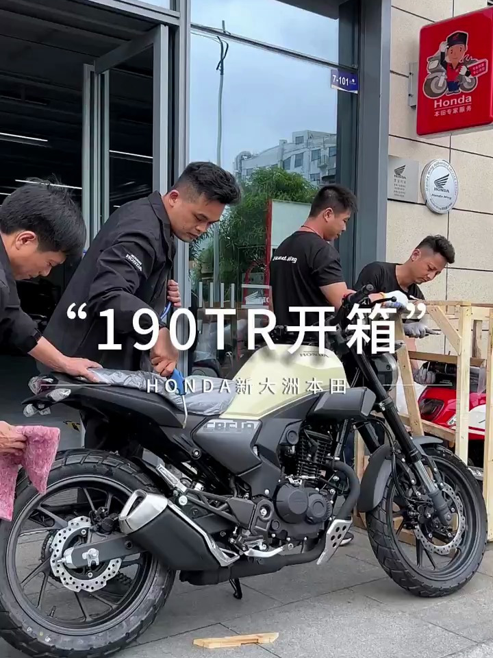 新大洲本田摩托车南宁