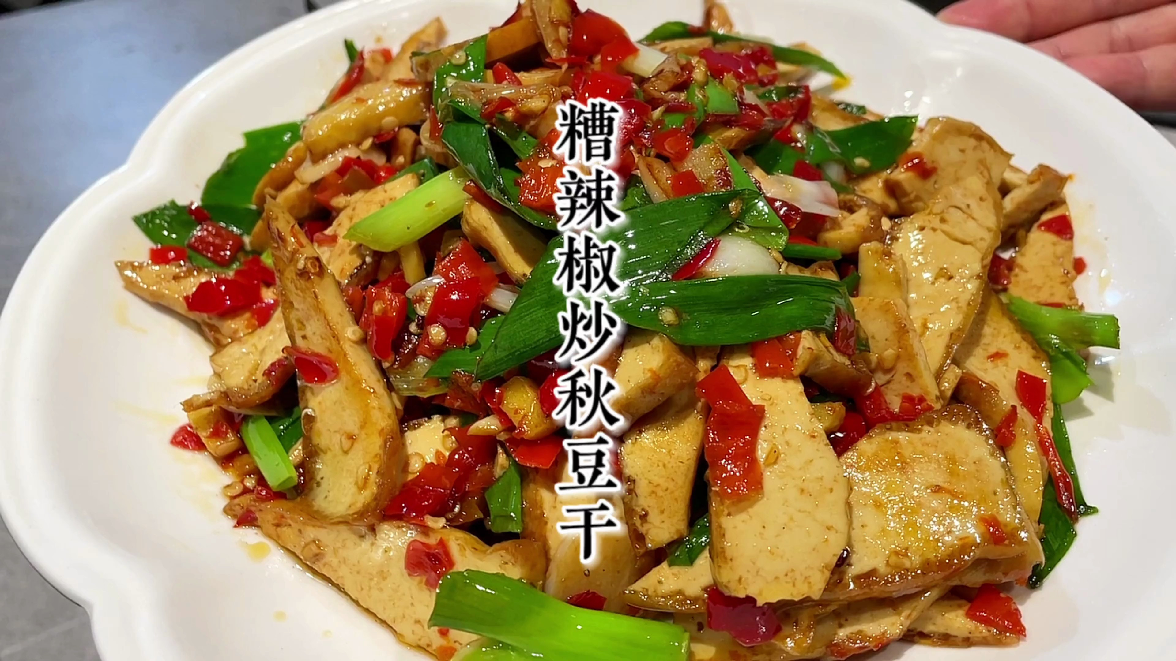 家乡菜主打的就是简单,好吃下饭