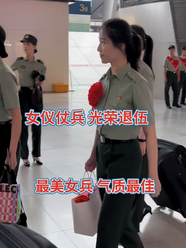 仪仗女兵退伍图片