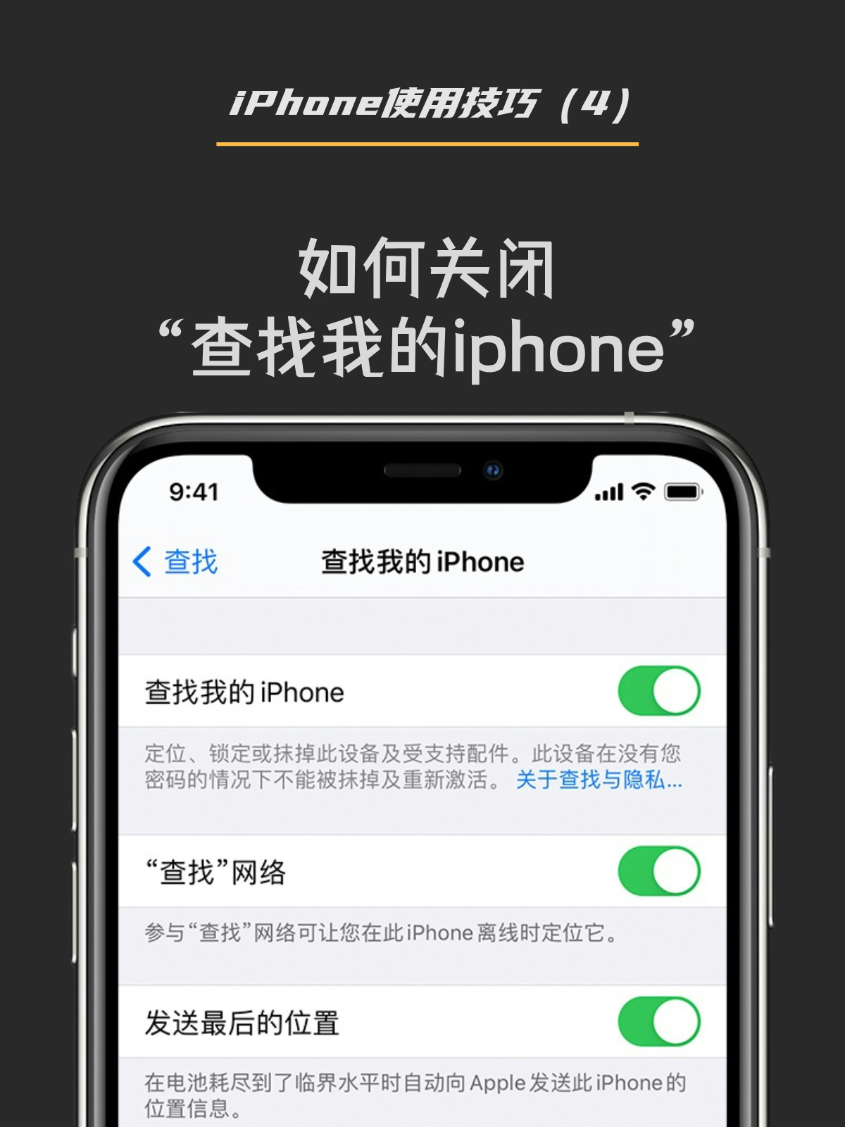 关于全球搜索怎么关闭的信息
