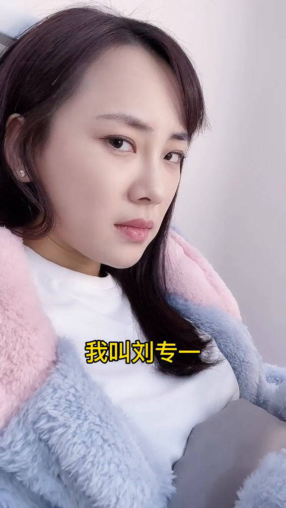 你的前女友也这样吗