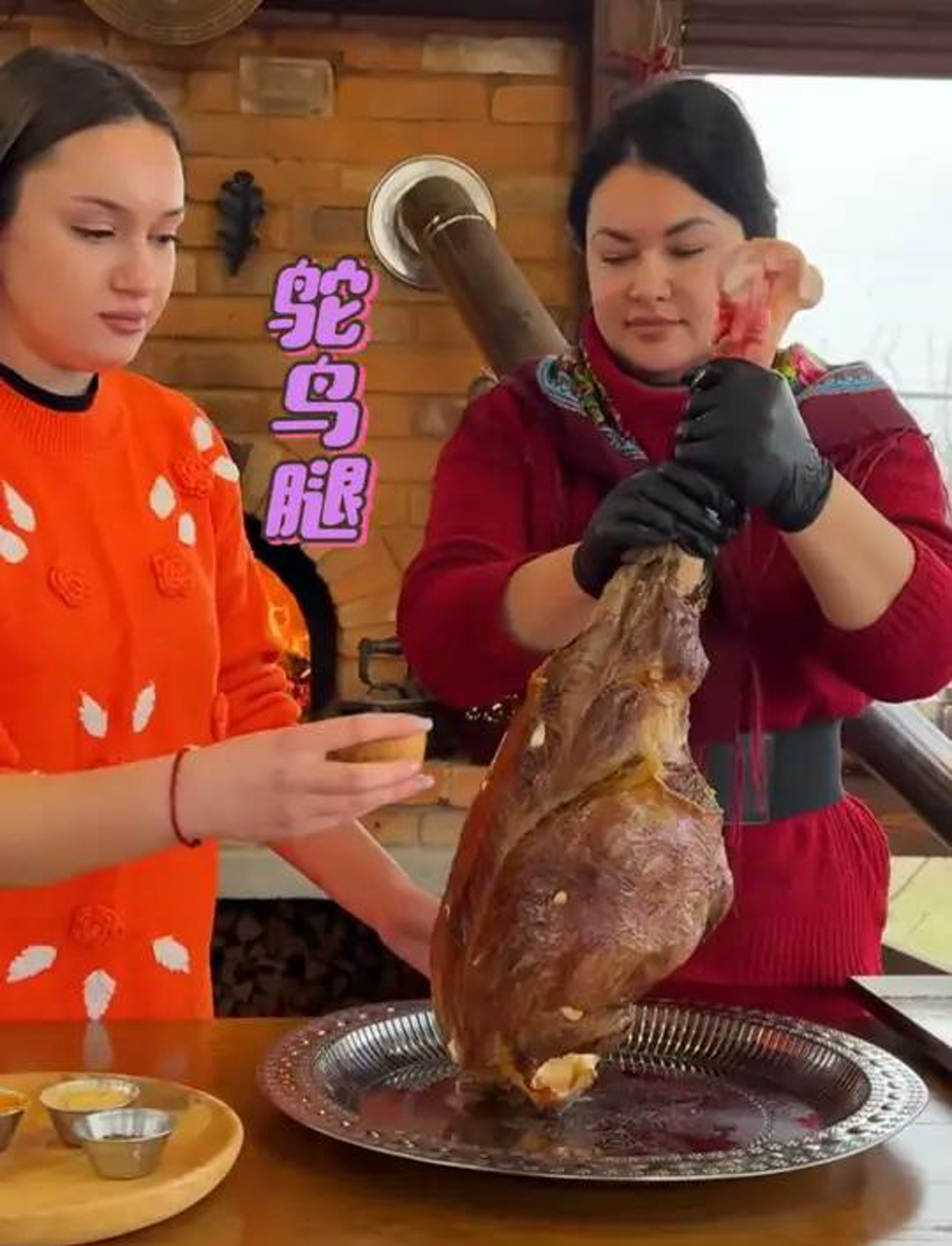 鸵鸟腿怎么个吃法?来瞧瞧!