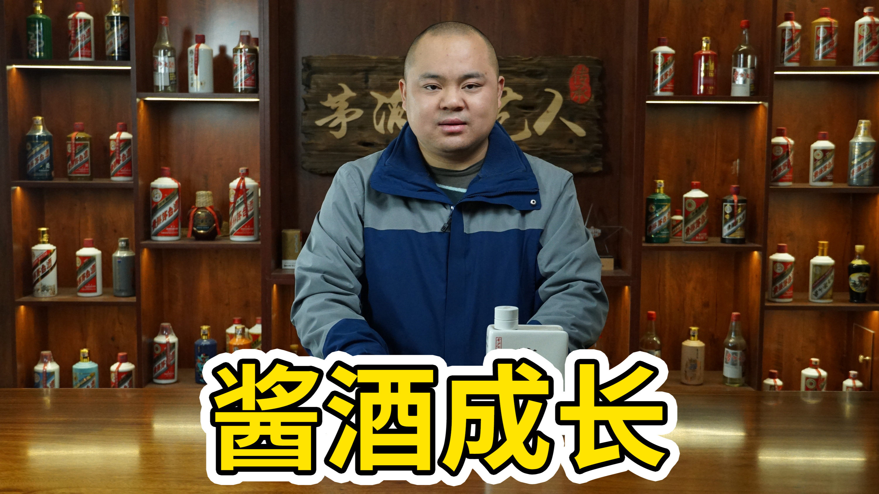 酱酒最好的时代,酒厂成长速度有多恐怖?囤酒能跟着发财吗?