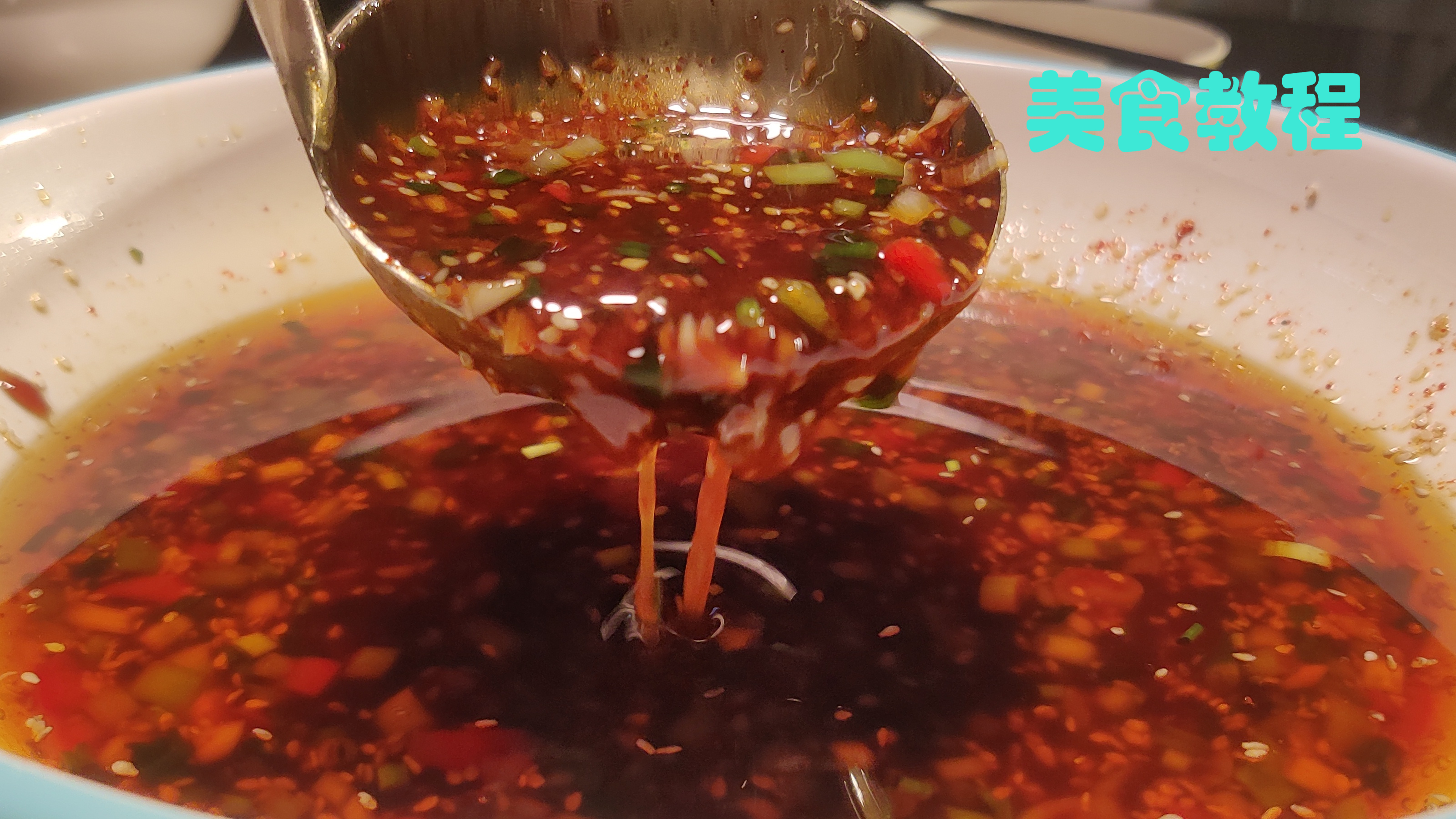 2年前学的这个万能凉拌料汁，拌啥都好吃