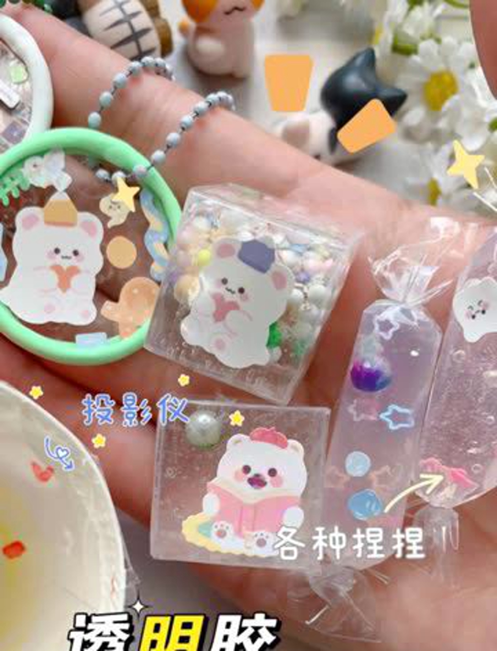 透明胶自制各种小玩具,步骤超简单
