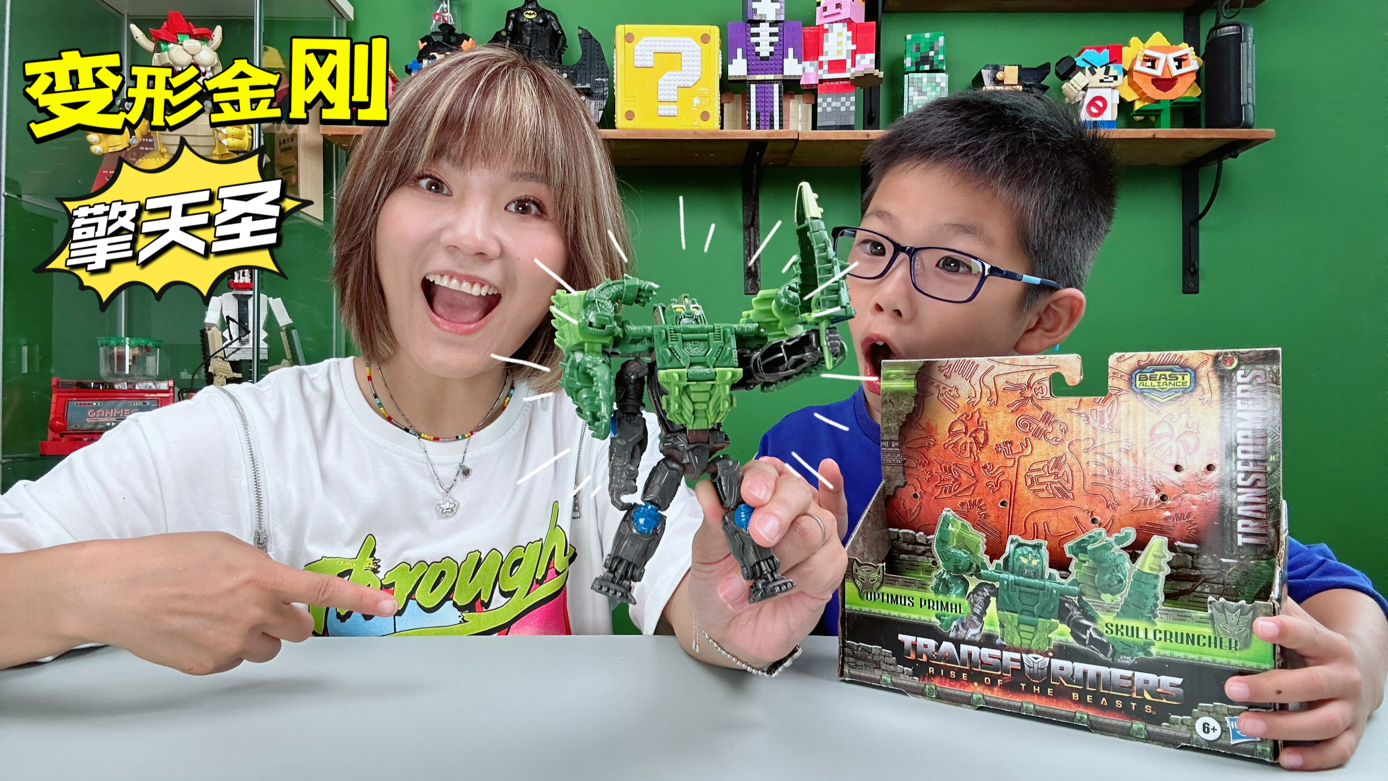 变形金刚7猩猩队长擎天圣，竟然能和鳄鱼合体，超酷变形大胆创新