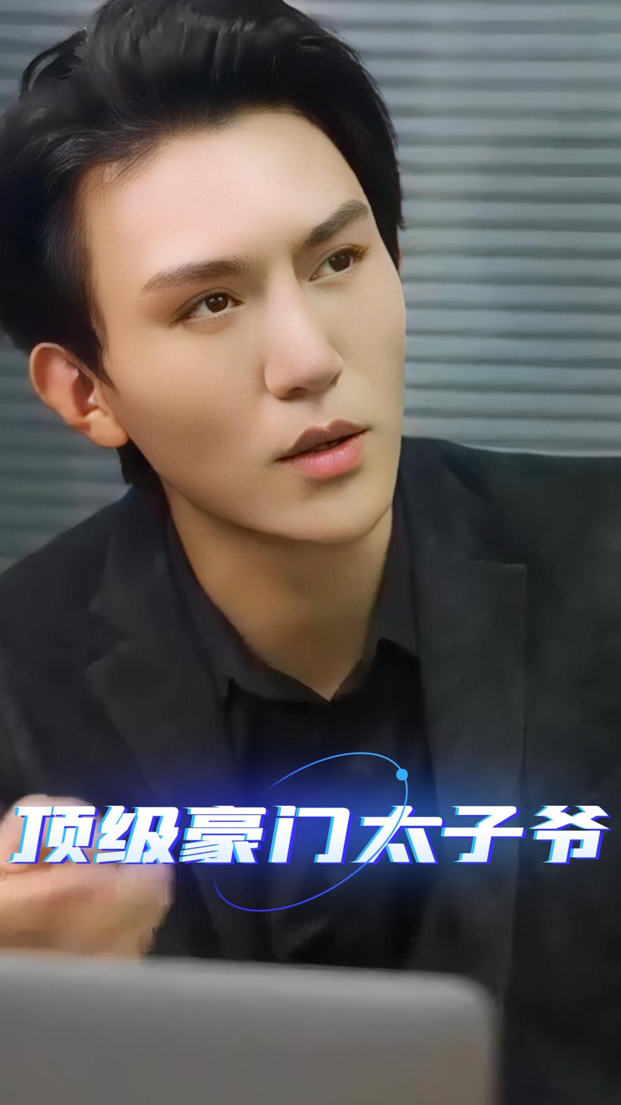 54集,叶知被众人嘲笑打算辞职,徐泽不肯让叶知离开公司