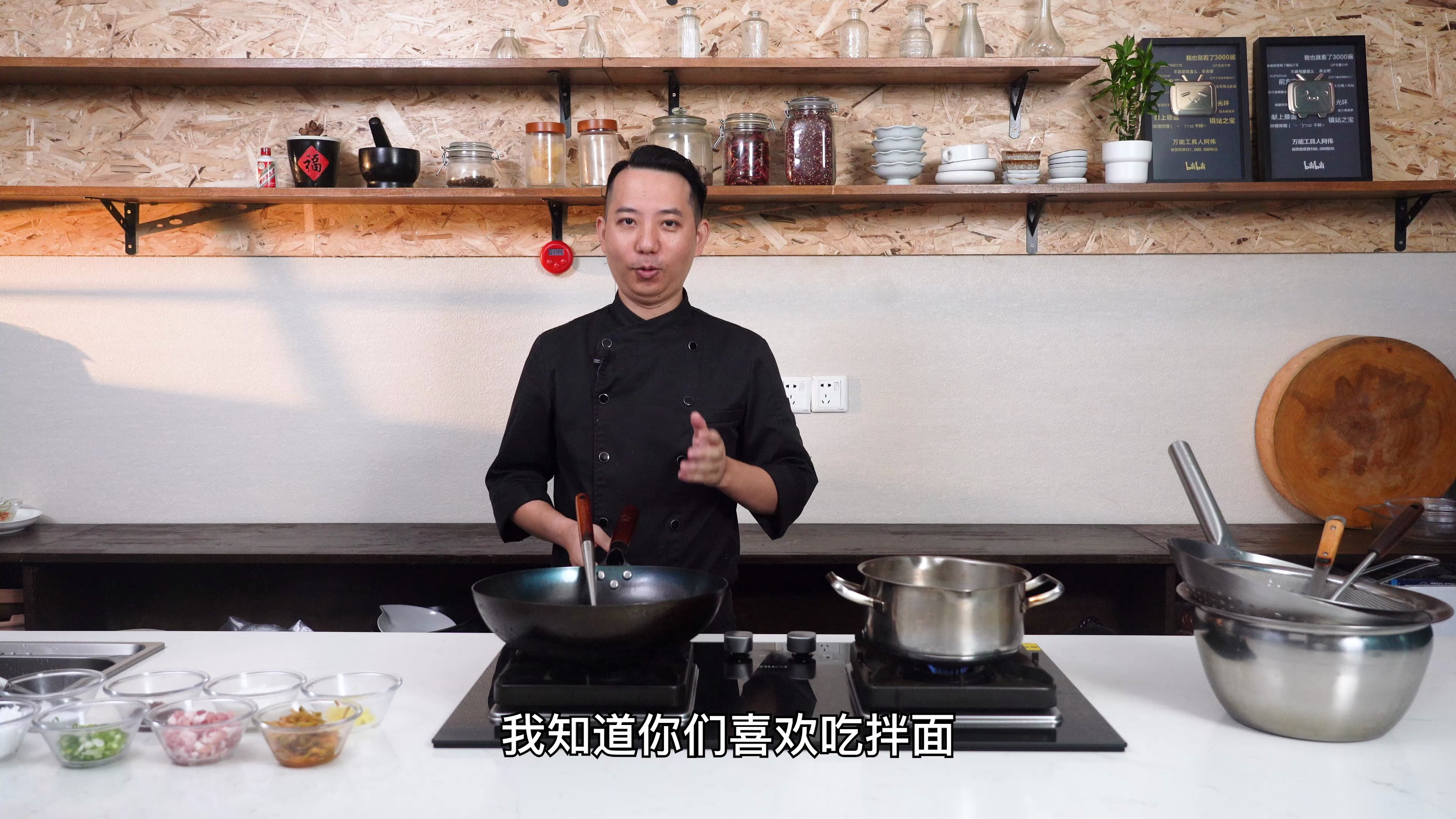 饼子的第五种做法,肉丁榨菜拌面