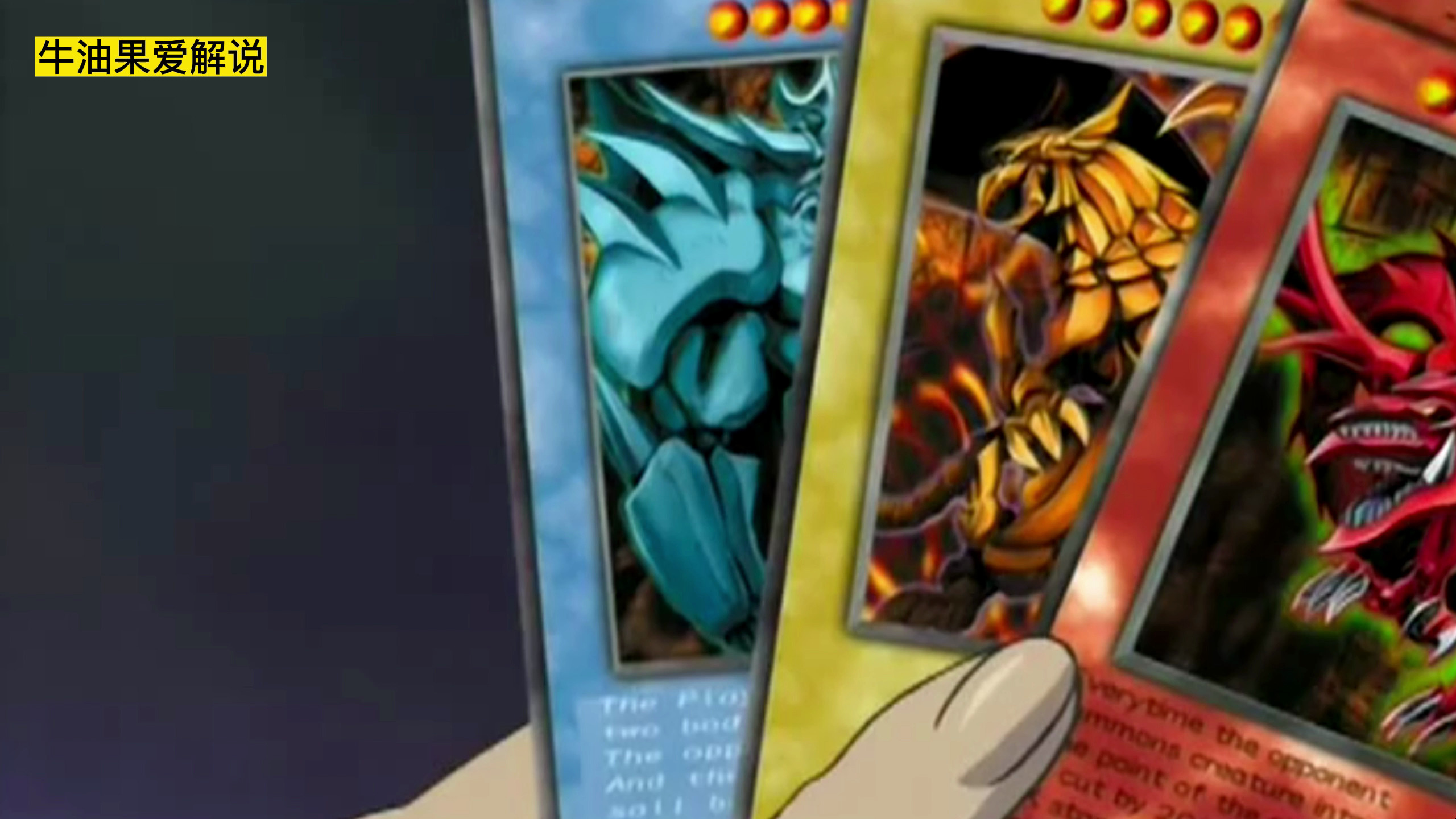 被封印的无名之龙提玛欧斯,海马再战贝加索斯