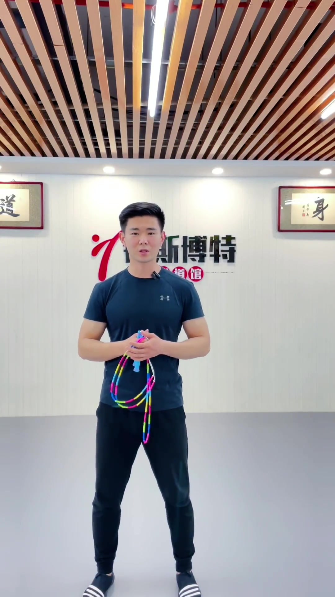 四步学会跳双摇跳绳