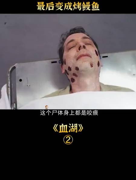 变异七鳃鳗吃人,繁殖迅速不可控制,恐怖片《血湖》-度小视