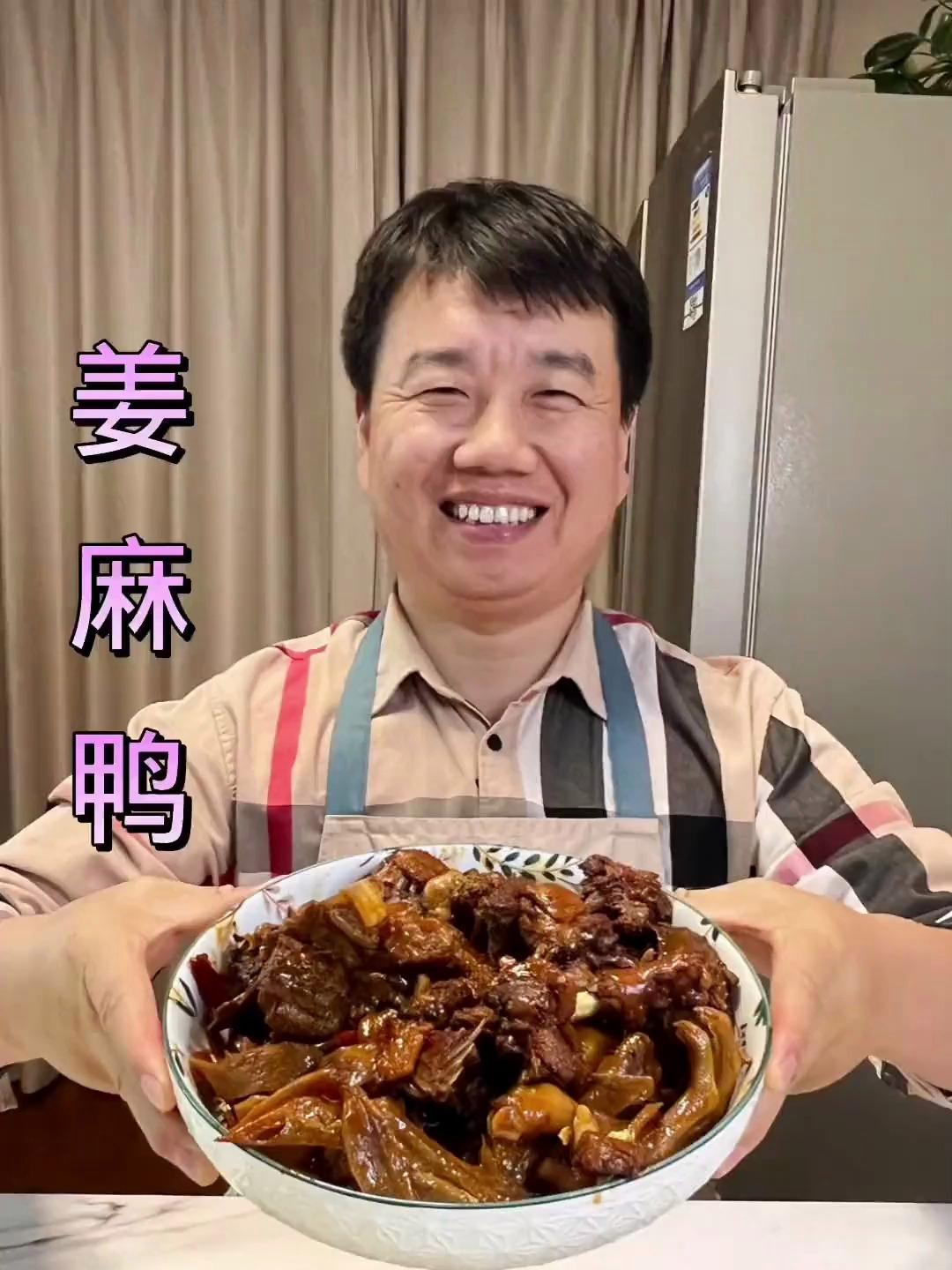 老公下班回家买了只鸭子,做个姜麻鸭吃,放了好多姜片