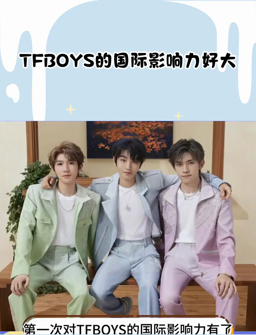 tfboys三格壁纸图片