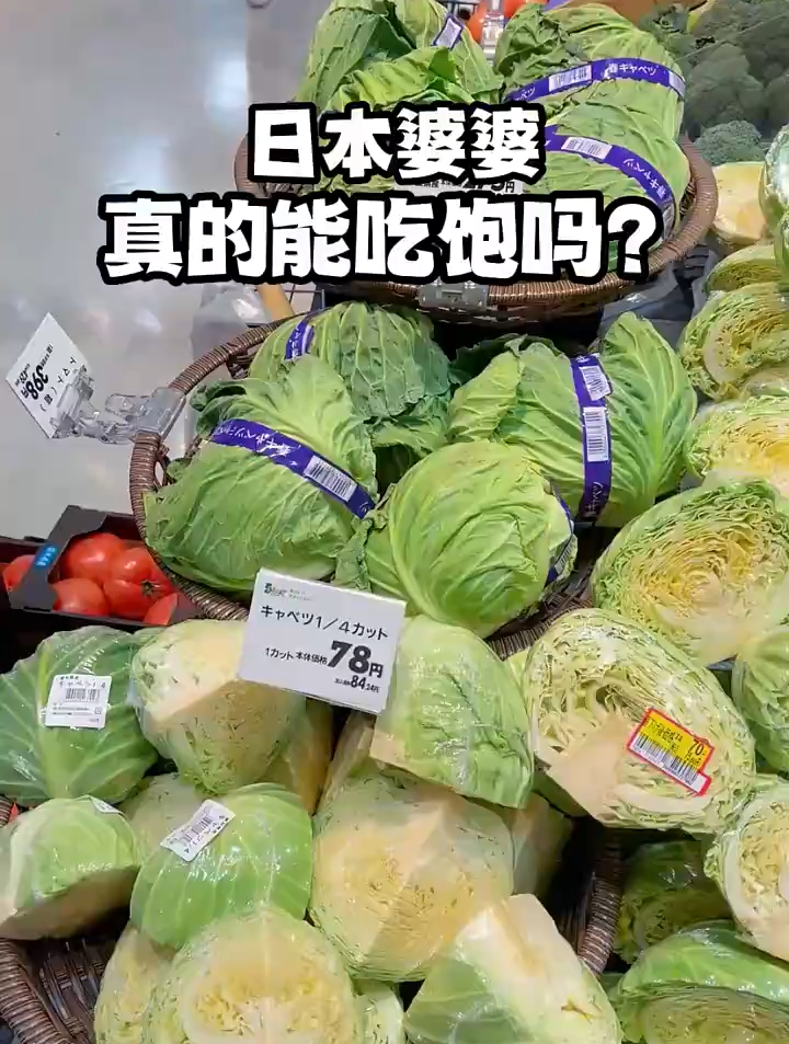 原来大头菜才是日本最受欢迎的食物