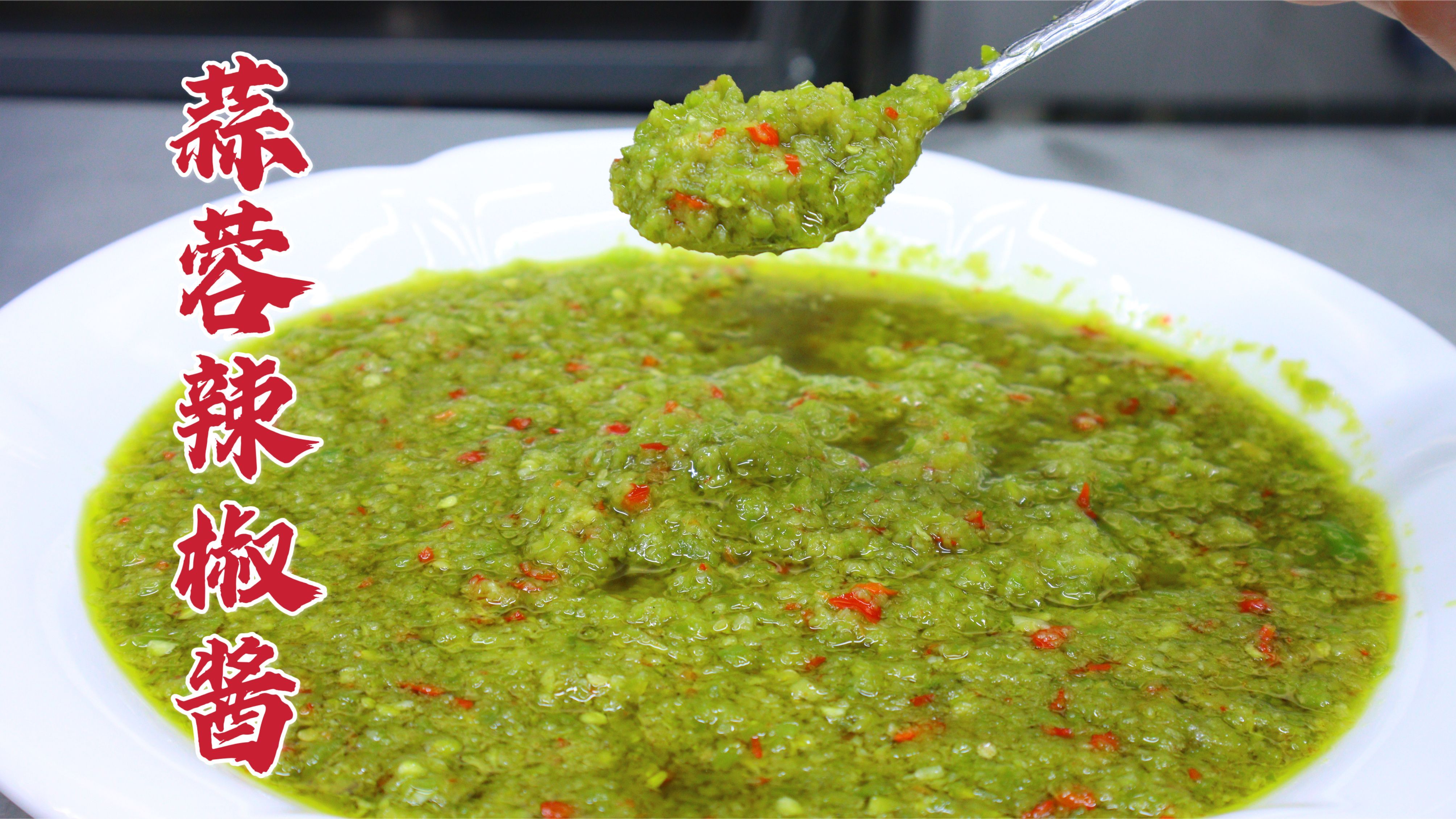 买的辣椒酱不合胃口，只能自己动手，无论拌饭炒菜，香辣过瘾