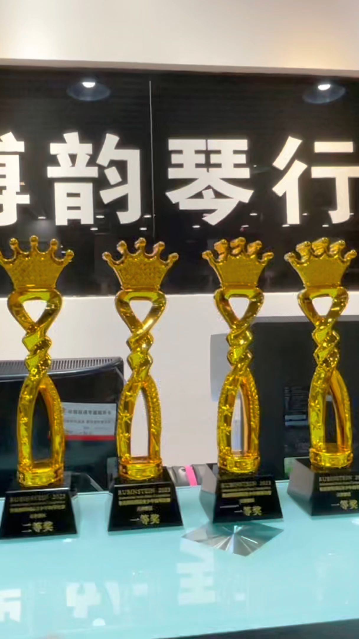 祝贺小钢琴演奏家获得2023年天津赛区的鲁宾斯坦钢琴比赛冠军