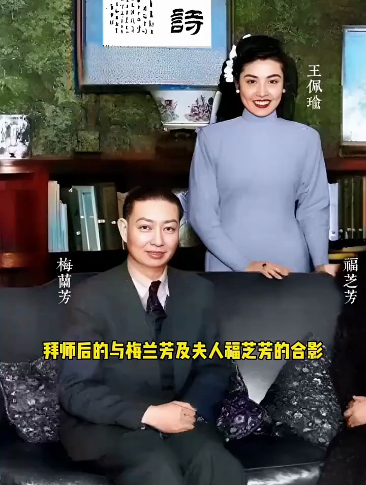 1948年梅兰芳夫妇和徒弟的合影-度小视