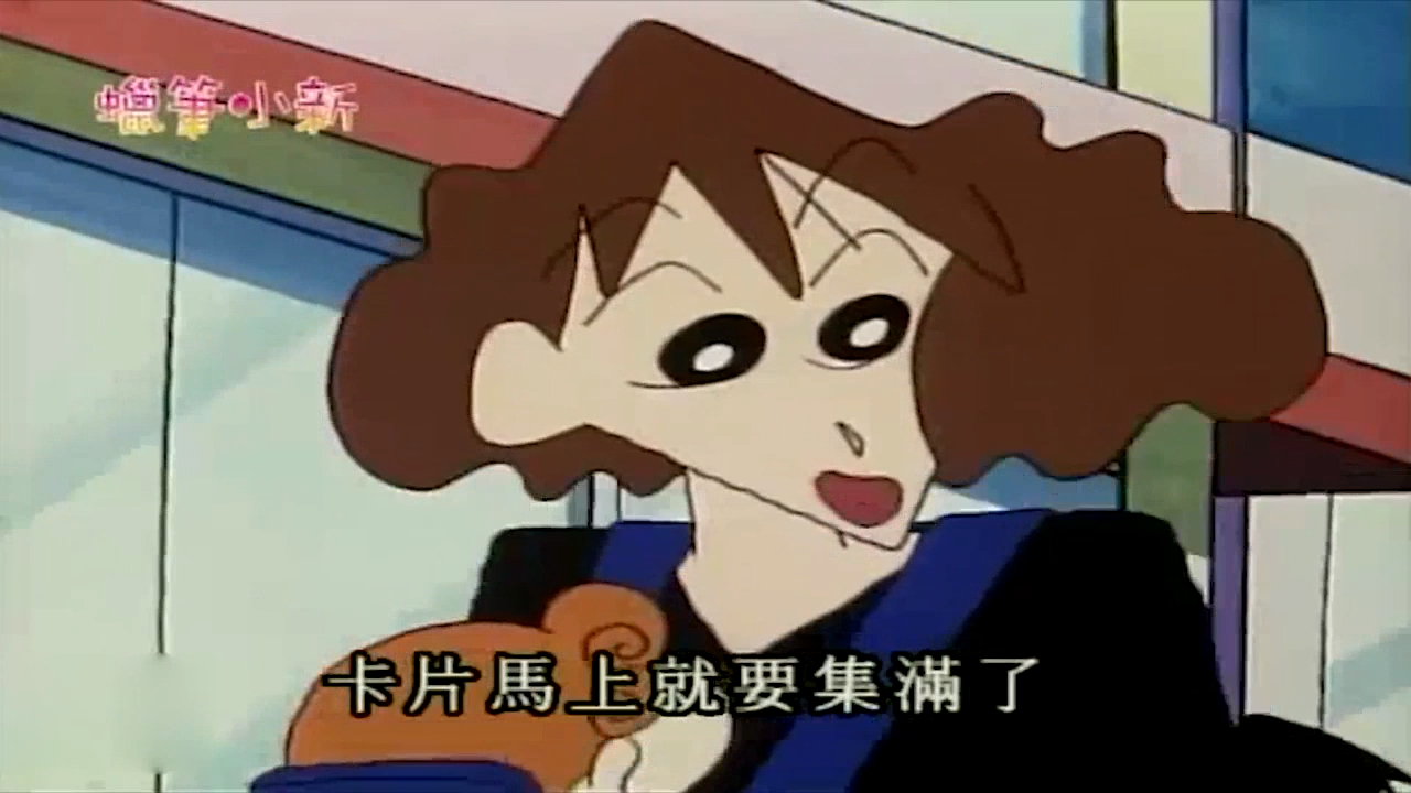 蜡笔小新:妈妈丢了钱包吓坏了,但钱包里只有最喜欢收藏的优惠券