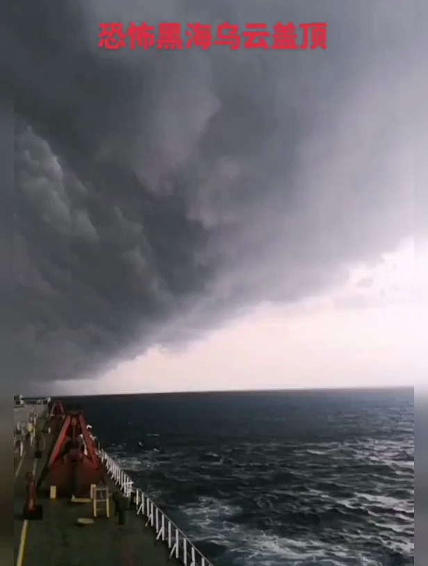 黑海是全球最大的内陆海,也是全球唯一的双层海-度小视