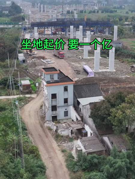 国内最牛钉子户要价一个亿