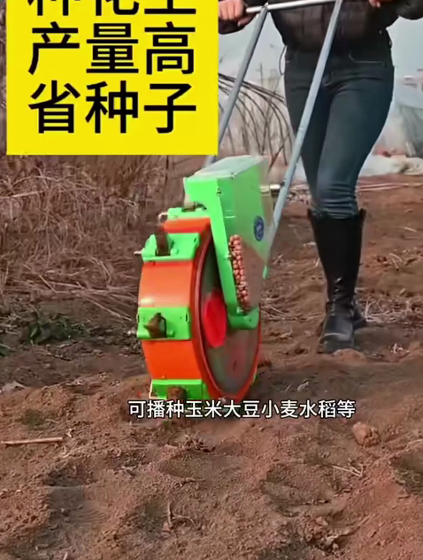 农用手推式多功能播种机,播种均匀自动补漏,省时省力效率高