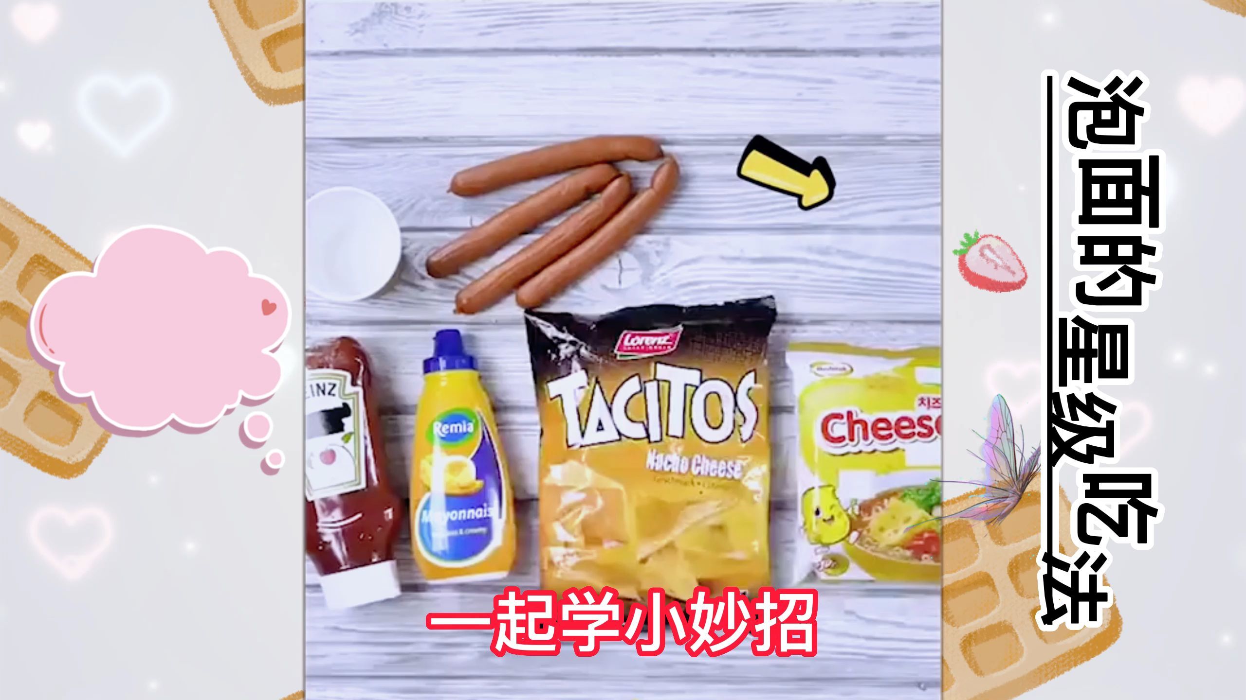 泡面的星级吃饭,你一定不知道