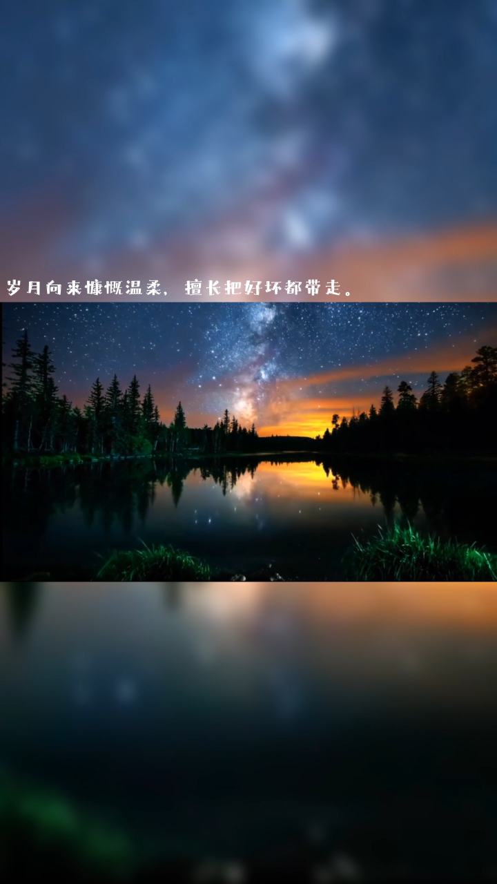 难熬的日子总会过去,不信你回头看看!