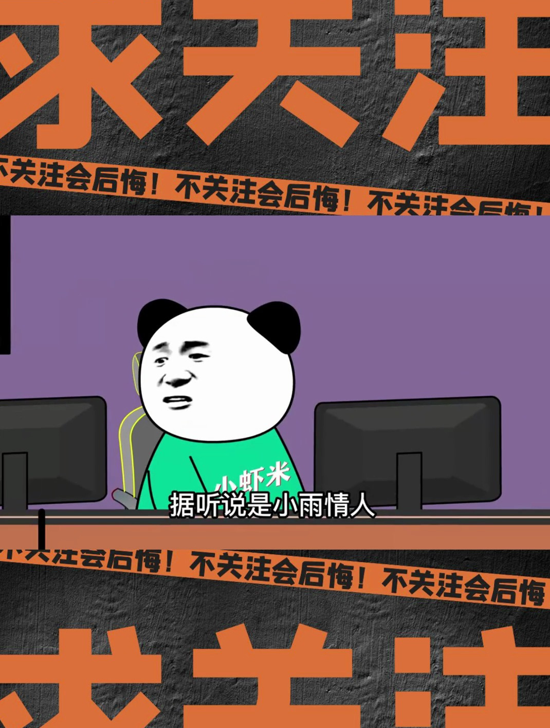 网吧风云之大事不妙